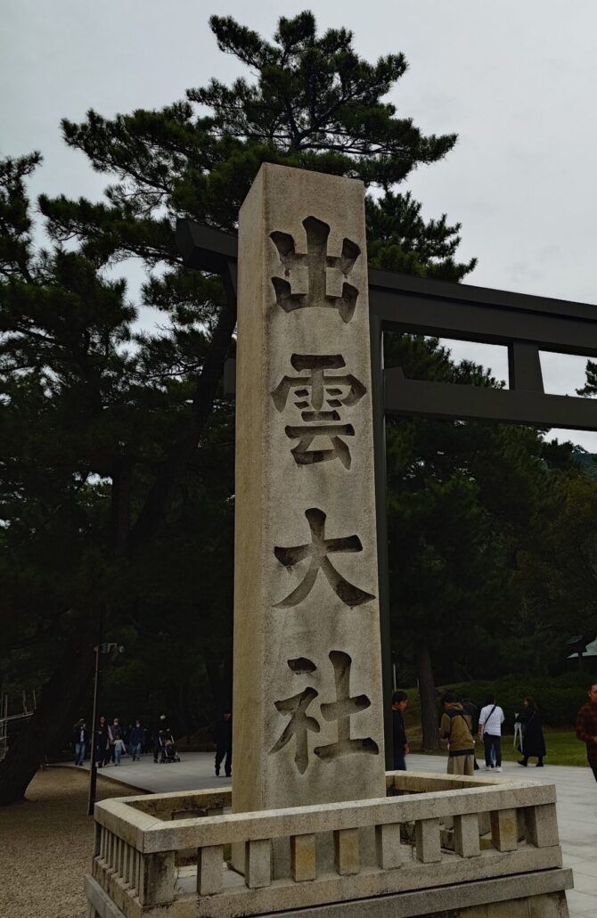 日本NP学会に出席しました