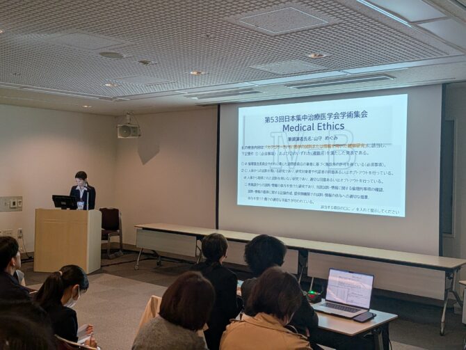 修士無事卒業＋優秀演題！